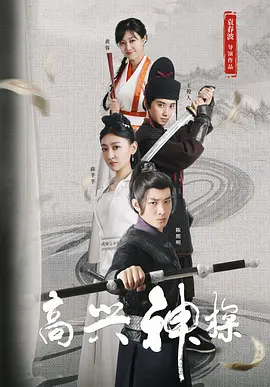 光棍福利视频