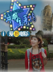 光棍福利视频